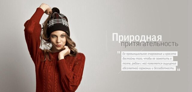 Фото Полина Лобанова