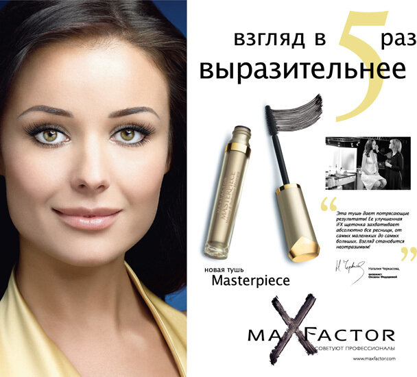 Фото Ксения ICONFACE Никитина