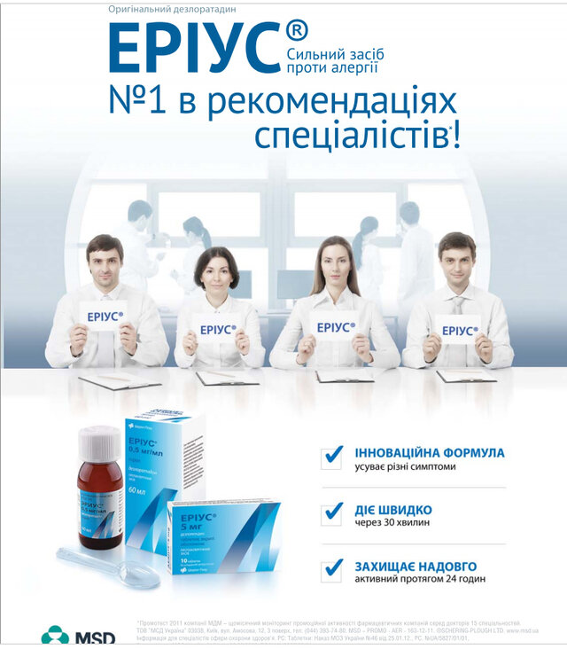 съёмка в рекламе