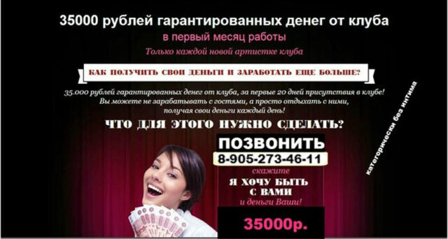 Фото Виктория Митрофанова