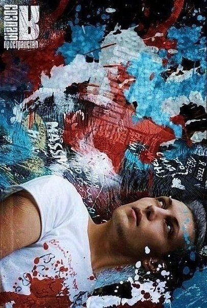 Фото Андрей Andres Шалякин