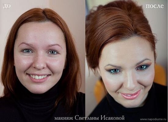 Фото Светлана Исакова