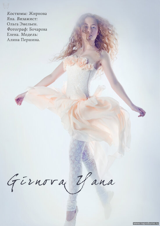 Фото Elena Bocharova