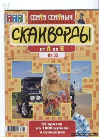 Фото Анна barbie Аршава