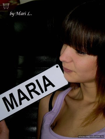 Фото Мария Лифтерова