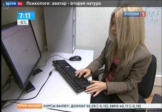 Фото ТИНА ВСЕСЛАВСКАЯ