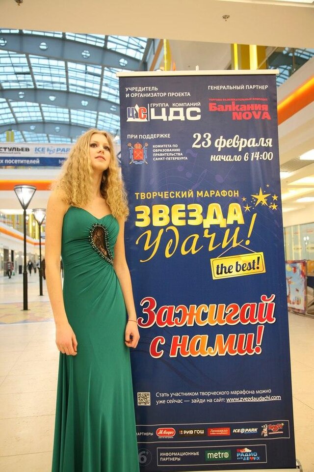 Фото Анна Простова