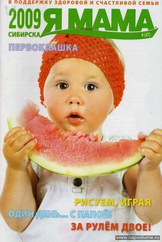 Фото Алина Болгова