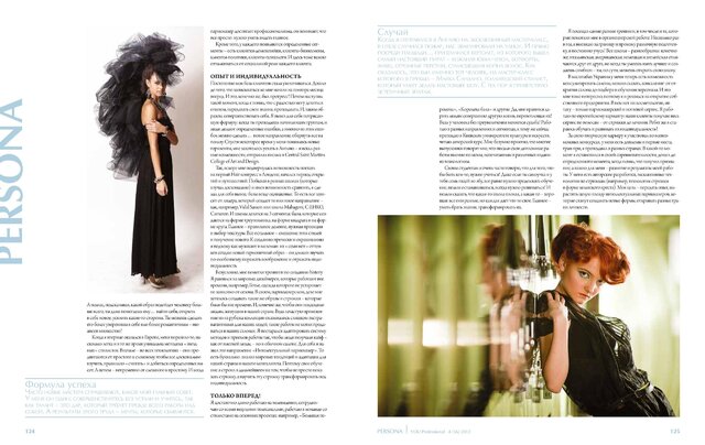 Фото Элла Рубельман