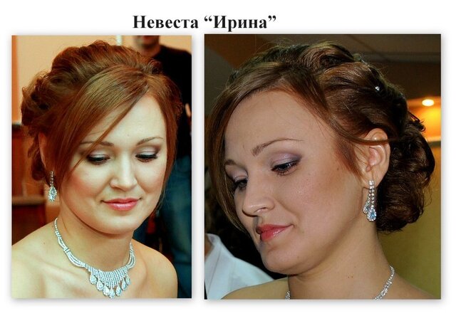 Фото Татьяна Сивакова