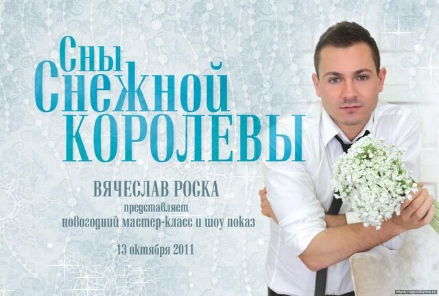 Фото Ольга Жохова