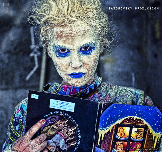 Фото Паша Таборовский
