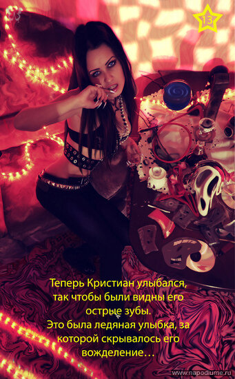 Фото Vera Cardin