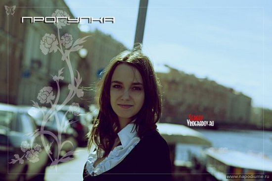 Фото Анна Валерьевна Шварумян