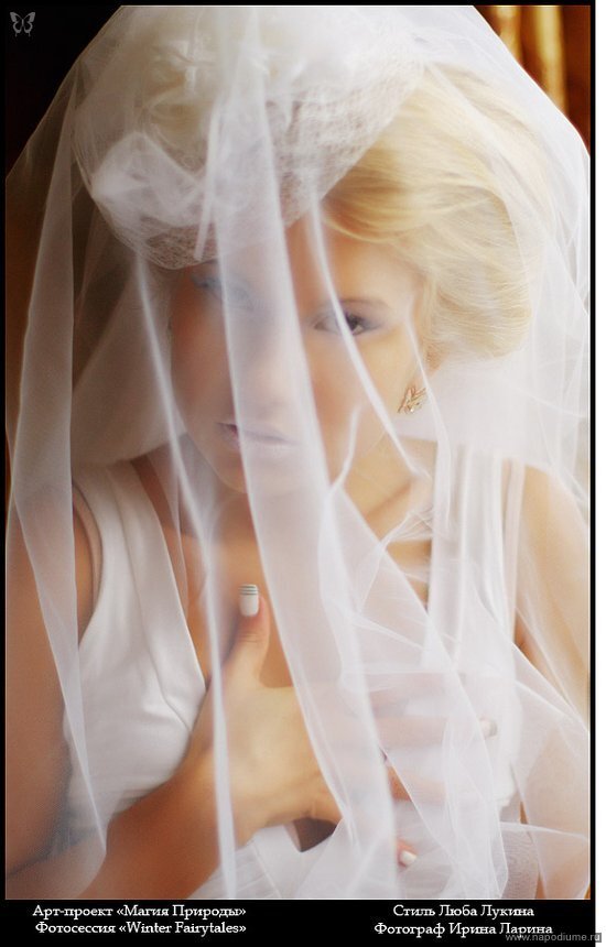 Фото Ирина Ларина