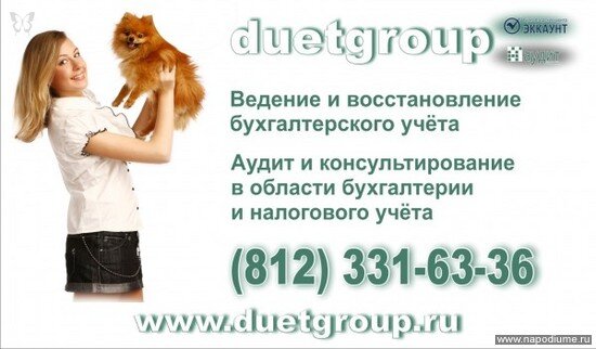 Фото Валерия Vegas Пасынкова