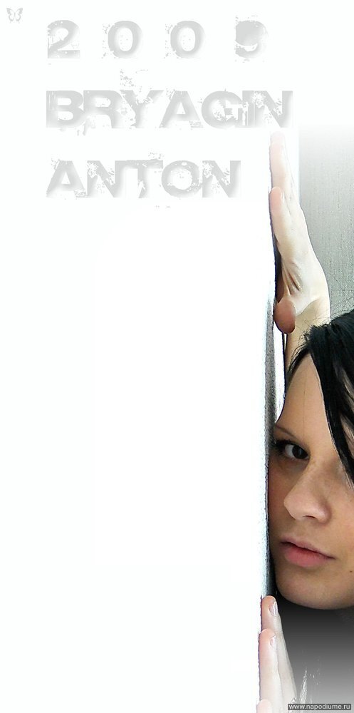 Фото Anton Bryagin