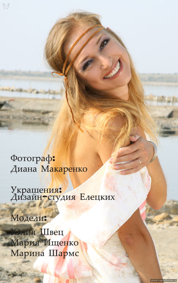 Фото NATALIA KRAVCHENKO