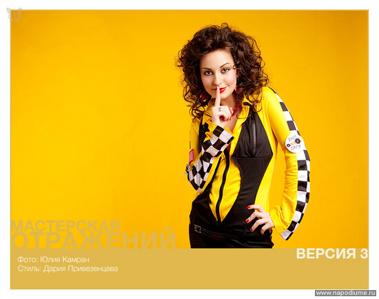 Фото Karina Aleshina