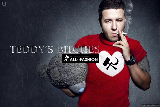 Сучки Мишки Тедди ALL IN FASHION all-in-fashion.ru