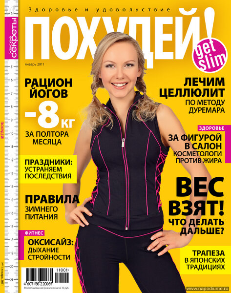 Фото Евгений Терновецкий