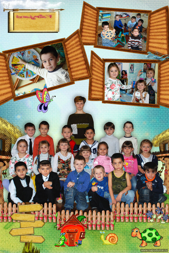 портрет,  группа,  коллаж