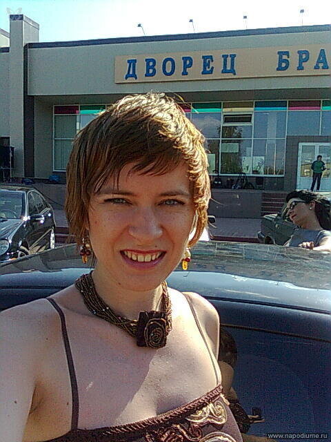 Дикий-2