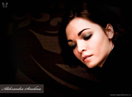 Фото Alexandra Smolina