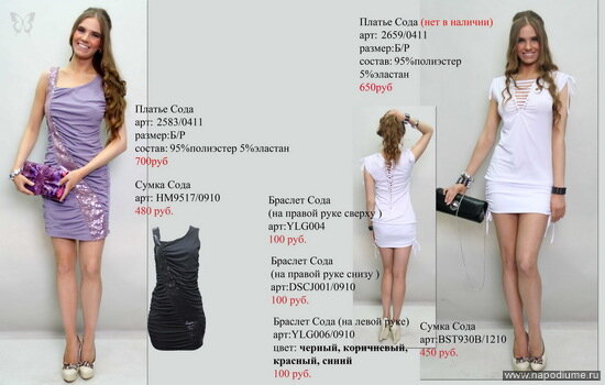 Фото ирина быковская