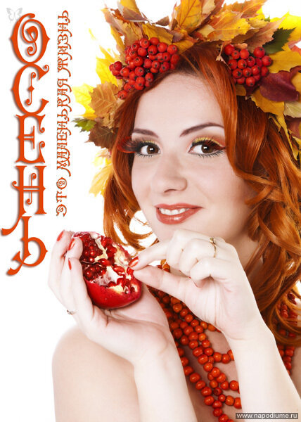 Фото Ирина Бакирова