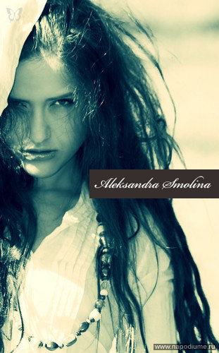Фото Alexandra Smolina