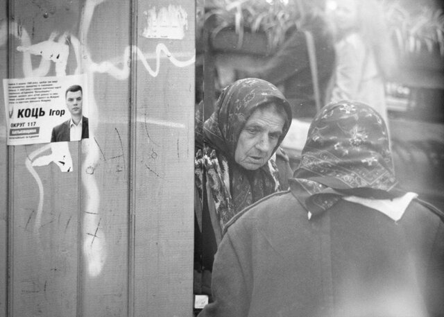 Фото Igor Bukay