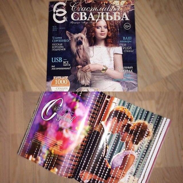 Фото Александр Горелов