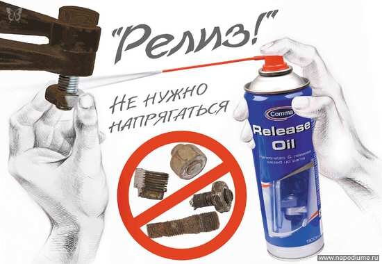 Рекламный блок в журнал "АВТОМАСТЕР"