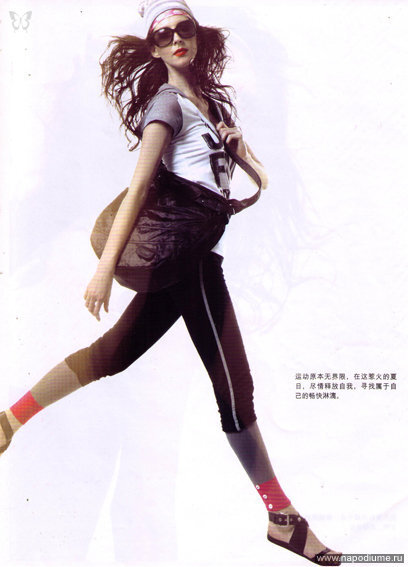 Fashion