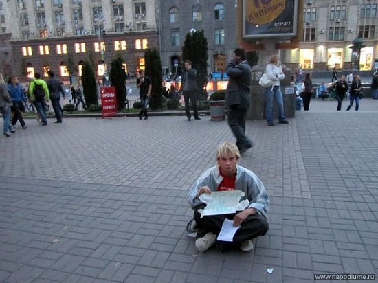 Фото славик тихонский