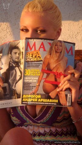 Фото Юлия Маслова