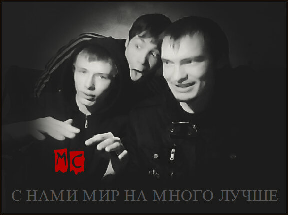 Михаил Николаевич