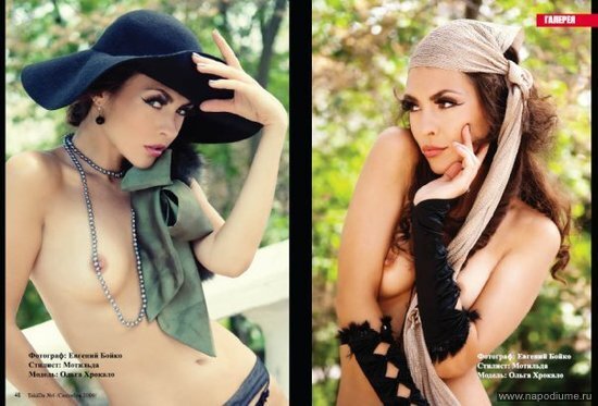 Фото Матильда Иноземцева