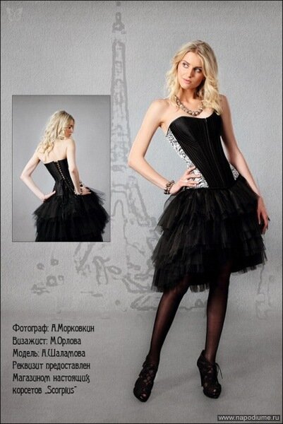 照片Maria Orlova