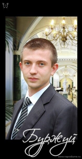 Foto Petro Chaykovskiy