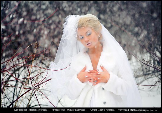 Фото Ирина Ларина