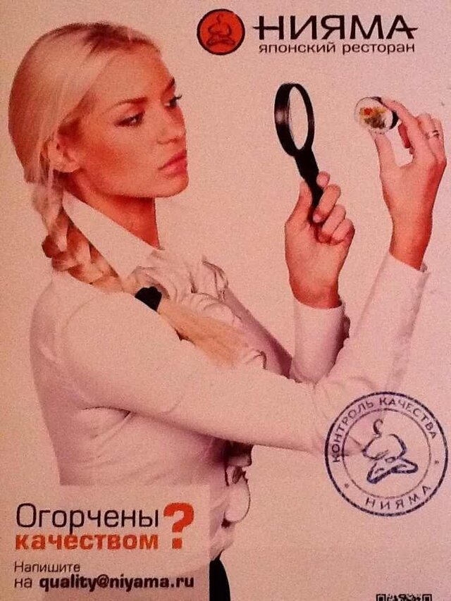 Фото Ирина Гаврилина