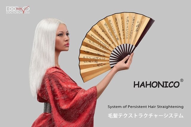 Наносистема перманентного выпрямления волос от HAHONICO