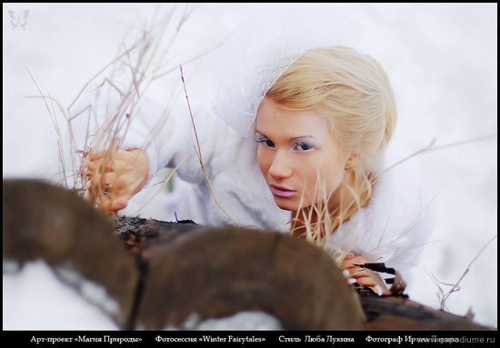 Фото Ирина Ларина