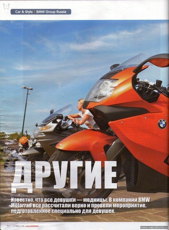 Фото Артем Евсеев
