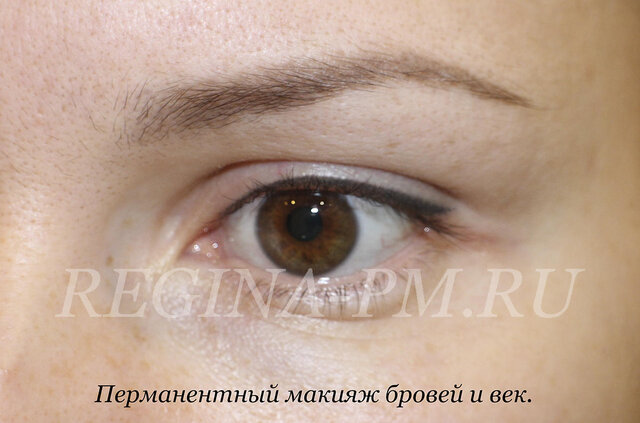Фото Регина Савинова