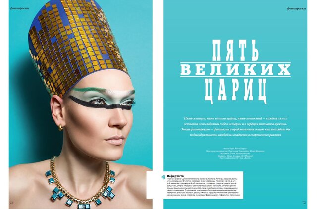 Фото Юлия Кливер