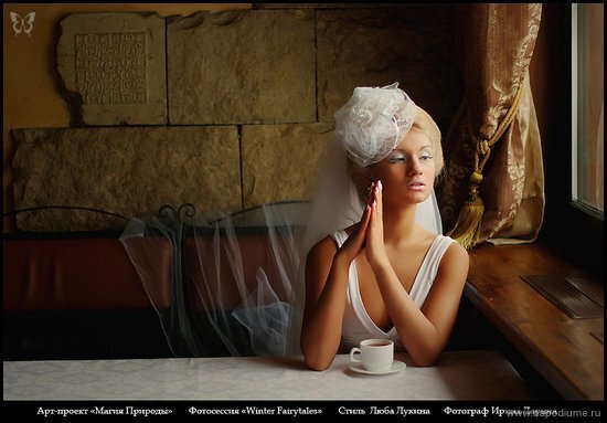 Фото Ирина Ларина