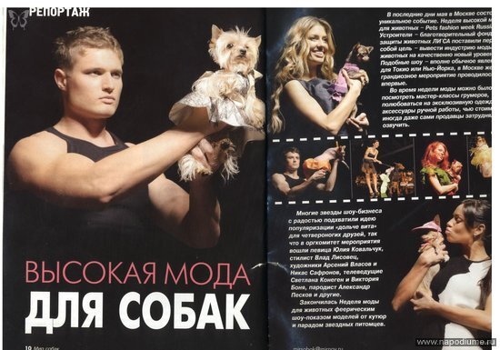 Фото Иринарх Комарицкий